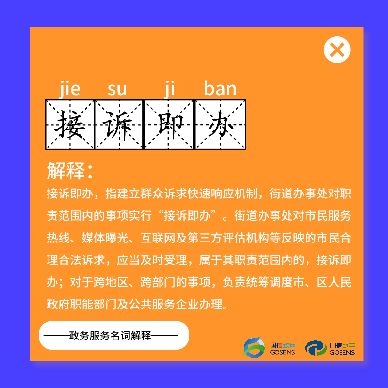 1639467983481.png